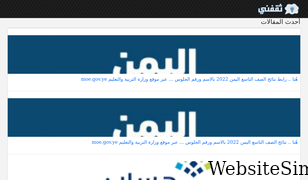 thaqfny.com Screenshot