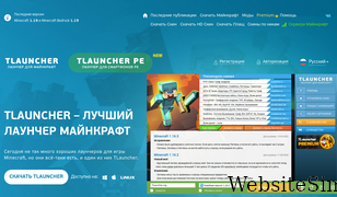 tlauncher.org Screenshot