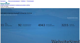 tourvisor.ru Screenshot