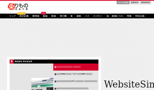 trafficnews.jp Screenshot