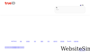 trueid.net Screenshot