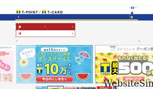 tsite.jp Screenshot