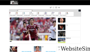 ultra-soccer.jp Screenshot