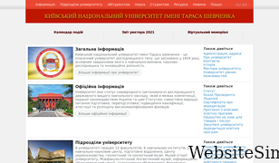 univ.kiev.ua Screenshot