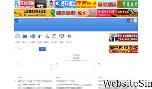 vansky.com Screenshot