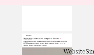vc.ru Screenshot