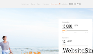 vivadengi.ru Screenshot