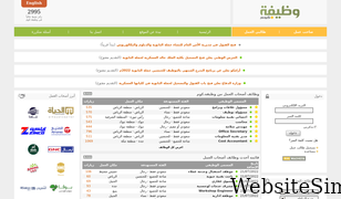 wadhefa.com Screenshot