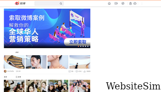 weibo.com Screenshot