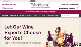 wineexpress.com Screenshot