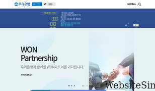 wooribank.com Screenshot