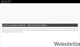 wordgamehelper.com Screenshot