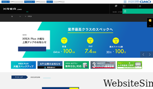 xrea.com Screenshot