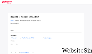 yahoo.co.jp Screenshot