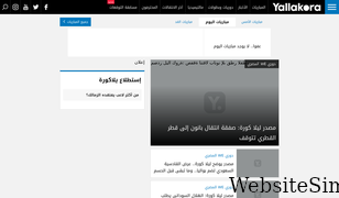 yallakora.com Screenshot
