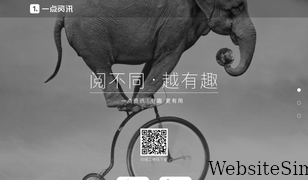 yidianzixun.com Screenshot