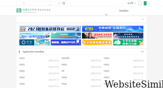 yingjiesheng.com Screenshot