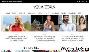 youweekly.gr Screenshot