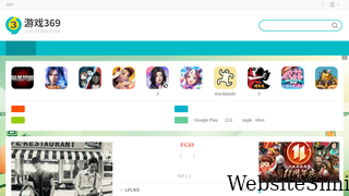 youxi369.com Screenshot