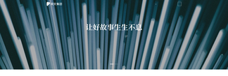 yuewen.com Screenshot