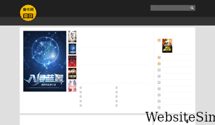 yushubo.com Screenshot