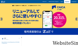 zaif.jp Screenshot