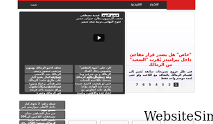 zamalektoday.com Screenshot