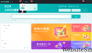 zhipin.com Screenshot