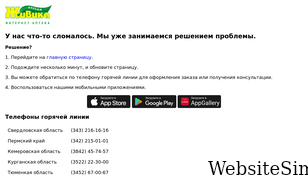 zhivika.ru Screenshot